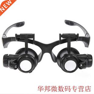 15X 20X 25X LED Magnifier Double Eye Glasses Loupe Lens Jewe