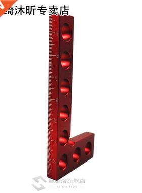Square 90 Degree Positioning Measuring Tool Woodworking Righ