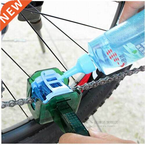 Cycling MTB Bike Bicycle Chain Cleaner Multi Tool Set Flywhe