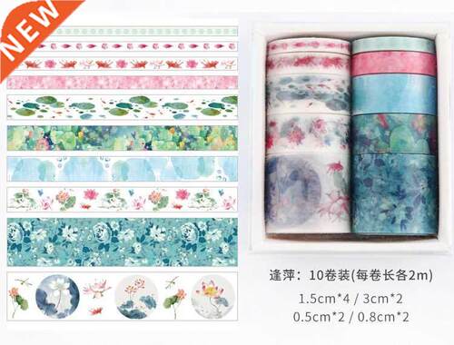 10 Pcs Washi Tape Set ers Scrapbooking ing Wash Tapes Washit