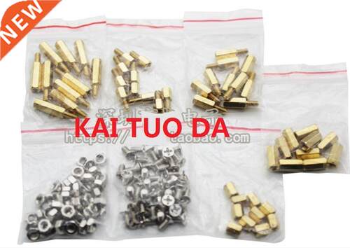 7 Kinds 6mm+6mm 10mm+6mm 15mm+6mm M3 nut 3*6 screw 6/10MM=7v