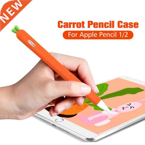 ANKNDO Carrot Silicone Pen Cover For Apple Pencil 1 2 Case