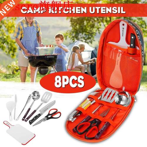 Portable Outdoor Camp Kitchen Utensil 8 in 1 BBQ Camping Org