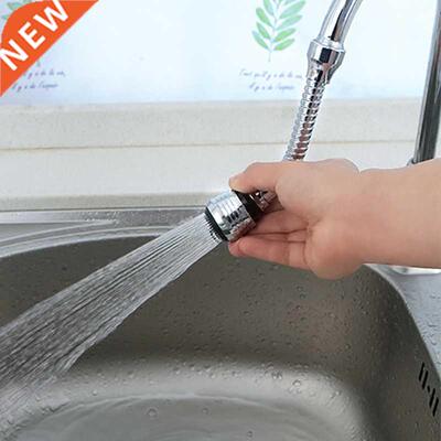 Kitchen Gadgets 2 Modes 60 Rotatable Bubbler High Pressure