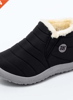 Winter Waterproof Sneakers Men's Fashion Sneakers Outdoor Wo