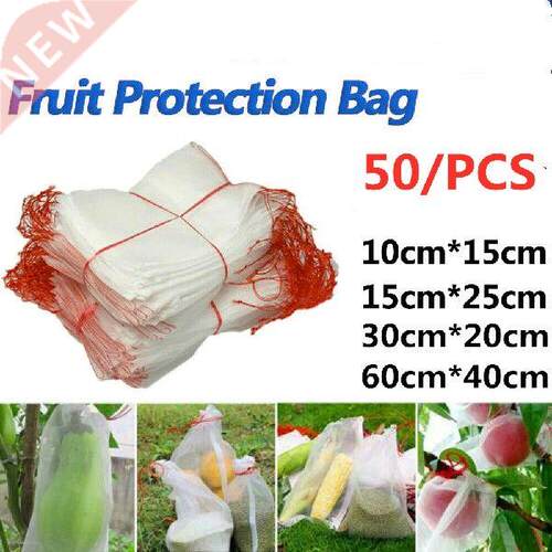 50Pcs Nylon Insect-Proof Net Plant Fruit Protect Drawstring