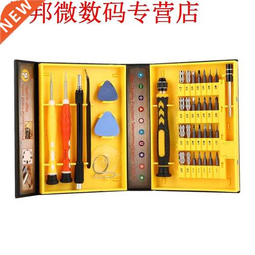 38 stks Precisie Anti Slip Handvat Sterke Tips Multip Purpos