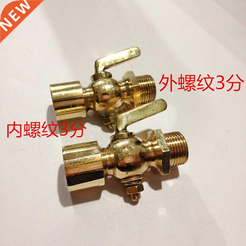 1/4'' 3/8'' 1/2'' BSP Female To Male Brass Drain Petcock Sh