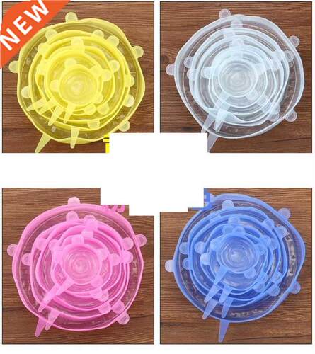 6pcs/set Reusable silicon stretch lids universal lid Silicon