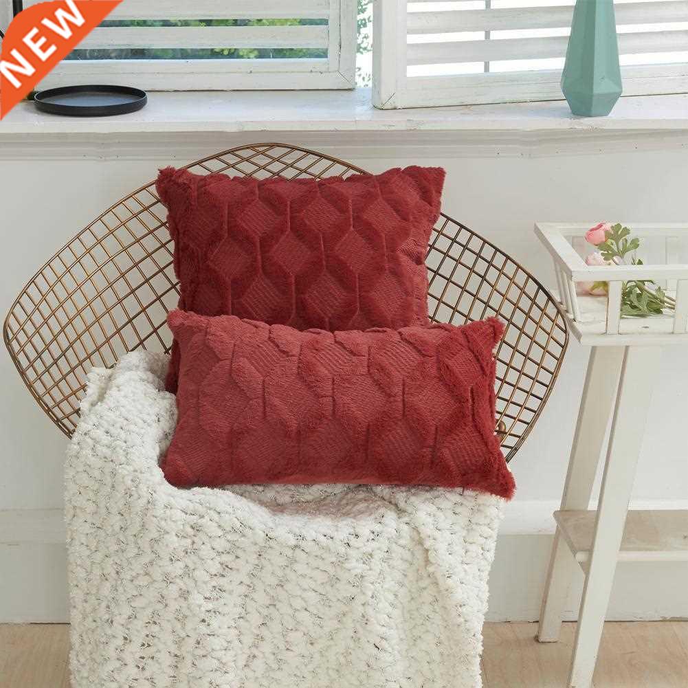 Throw Pillow Cover Geometric Tear Resistant Plush Solid Colo