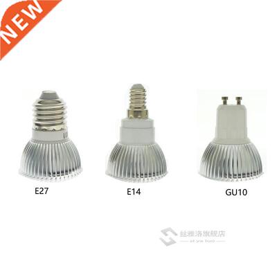 LED Grow Light E27 Full Spectrum 18W for Hydroponics Plant