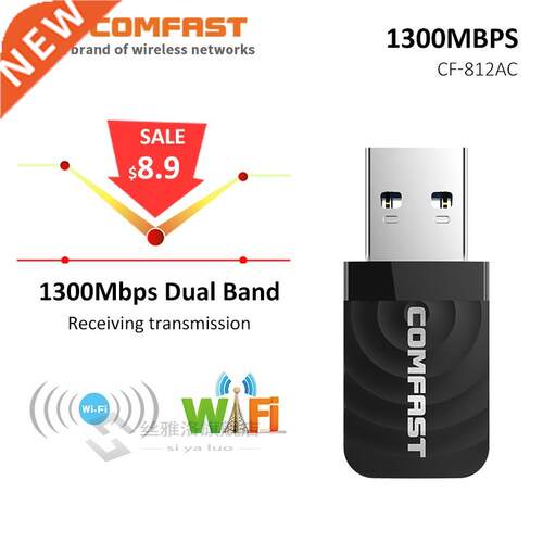 Wireless SB Wifi Adapter AC 1300Mbps Wi-fi Adapter 2.4G 5G N