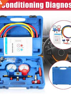 1Set 80mm Air Conditioning Pressure Manifold Gauge Hose Adap