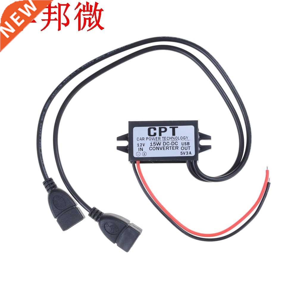 Convertisseur cc cc 12V Buck à 5V 3A double sortie US