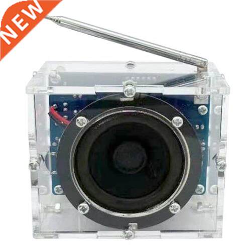 Radio Electronic Kit Parts 51 Single-Chip FM Audio Machi