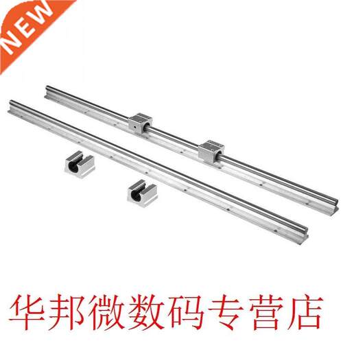 2 Set/lot SBR12-800mm 12MM Linear Bearing Rail Slide Sliding