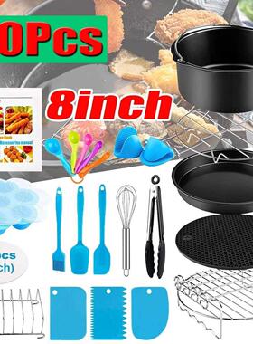 20PCS Air Fryer Accessories 8 Inch 适用于 4.2QT 4.5QT 5.3QT