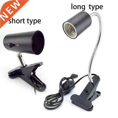 E27 Base Tortoise Lamp Clip Holder Adjustable Flexible Clip