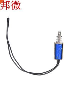 DC 12V 300mA 5N/10mm JF-0530B électromagnétiqu