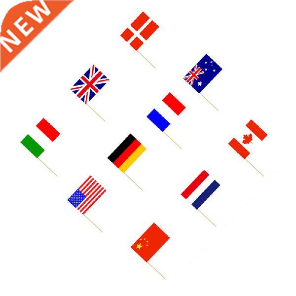 50pcs National Flag Picks Flag Toothpicks Cocktail Sticks