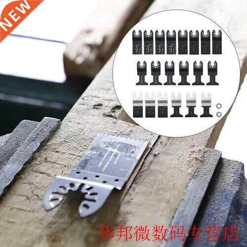 20pcs Oscillating Durable Accessories Portable High Carbon S