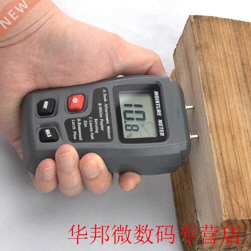 Timber Damp Detector 0.5 Percent Accuracy Moisture Meter Tes