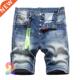ICON Quality Men Casual Hop High Hip Denim Dsq2 Stch Jeans