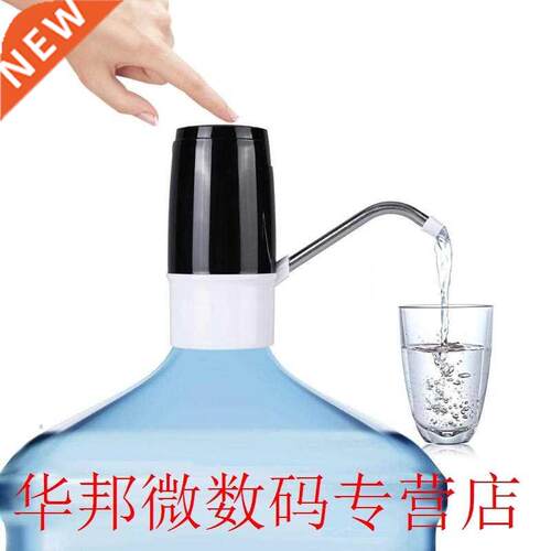 USB Rechargeable Electric Water Pump Water Dispenser Drinkin