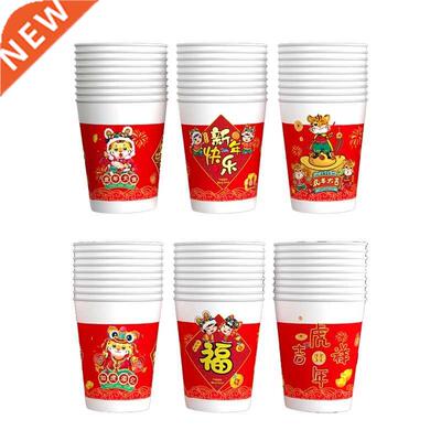 50pc Disposable Paper Cups Juice Cup Chinese New Year Decora