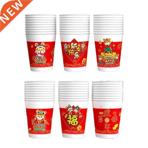 50pc Disposable Paper Cups Juice Cup Chinese New Year Decora