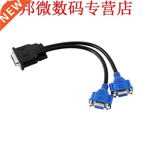 DMS-59 DMS59 59Pin DVI Male to 2-Port VGA Female Video Y Spl