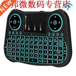 2.4 GHz Lucht Muis Backlight Qwerty-toetsenbord Touchpad TV