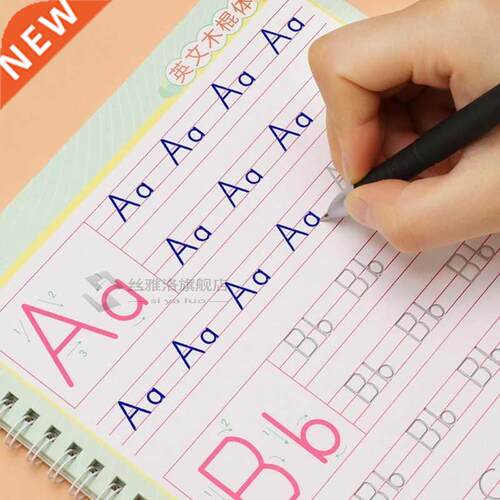 Groove copybook Calligraphy Books Kids Word Learning Book