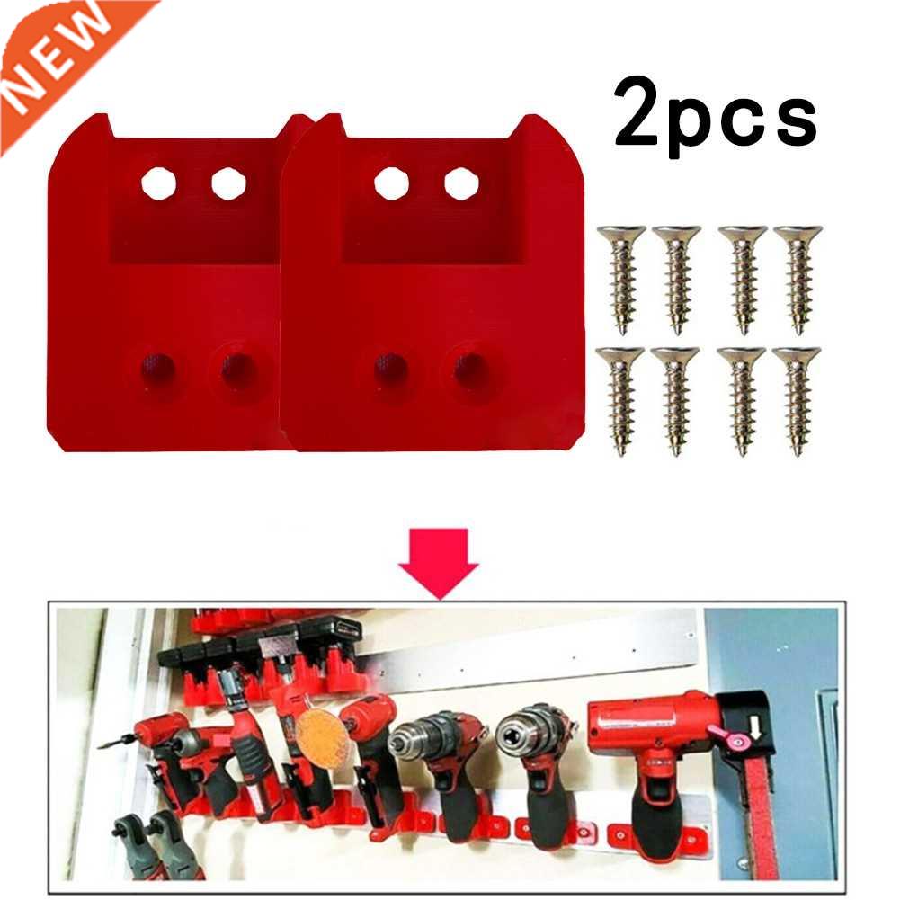 2Pcs Wall Mount Machine Storage Rack Electric Tool Holder Br