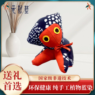【南通蓝印花布】南通特产元新蓝手工蓝印花布龙年生肖布偶挂件