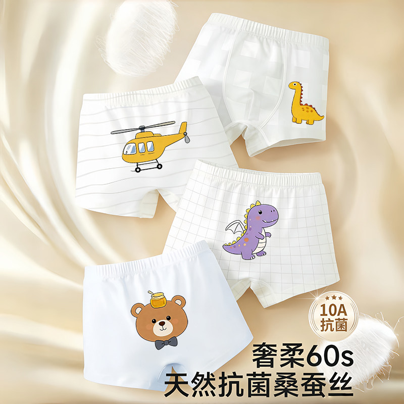 男童纯棉内裤男宝宝抗菌平角短裤儿童男孩A类透气四角裤不夹屁屁