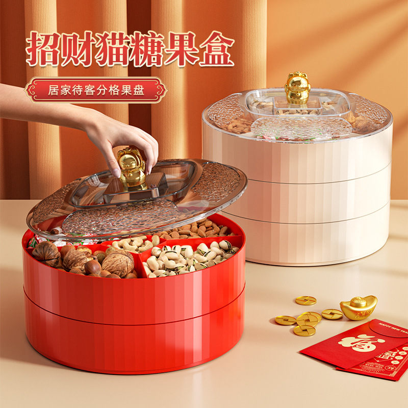 干果盘家用客厅茶几轻奢摆放坚果零食收纳盒高端精致高颜值水果盘