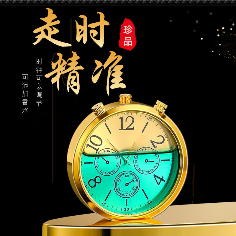 创意一鹿平安汽车合金香水座马到成功镶钻摆件车上时钟香薰座灏轩