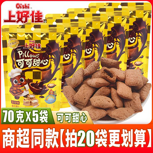 上好佳巧克力味夹心70g可可甜心
