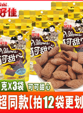 上好佳可可甜心100g大包巧克力味