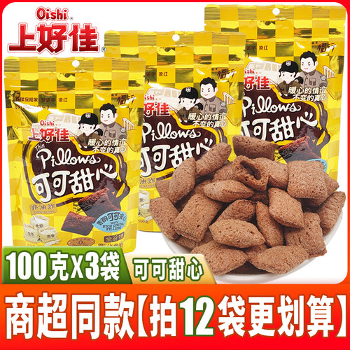 上好佳可可甜心100g大包巧克力味