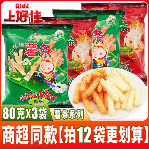 上好佳薯条80克/袋两种口味可选
