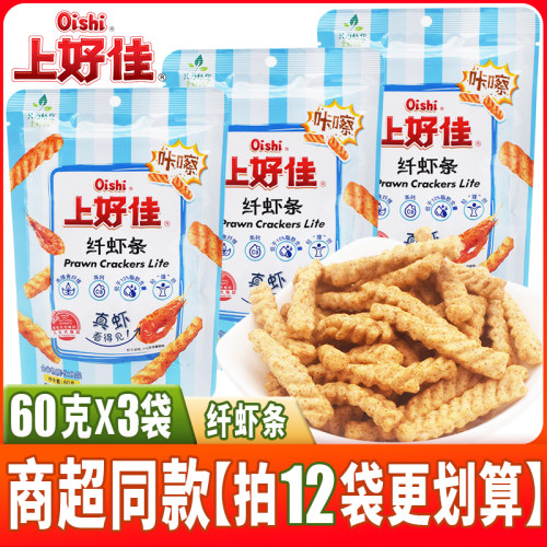 上好佳60克纤虾条膨化食品3袋起