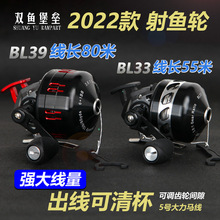 射鱼鱼轮射鱼轮鱼轮正品打鱼镖金属进口傻瓜渔轮双鱼堡垒bl33bl39