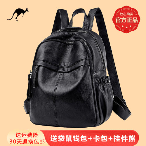 品牌双肩包女2026新款真皮女士背包头层牛皮软皮旅行包大容量轻便 - 封面