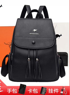 品牌真皮双肩包女2024新款潮头层牛皮软皮包包旅行大容量背包防盗