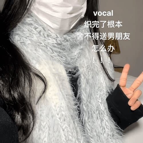 灰羽渐变手工diy自制长绒毛围巾