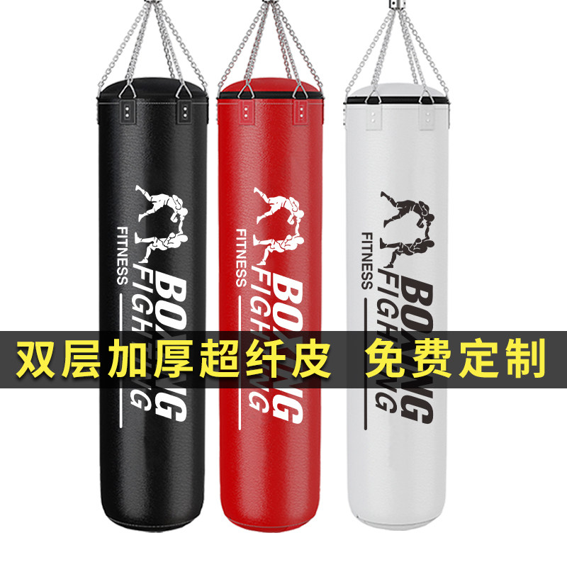 拳击沙袋吊式成人家用悬挂实心训练器材超纤搏击散打儿童沙包定制