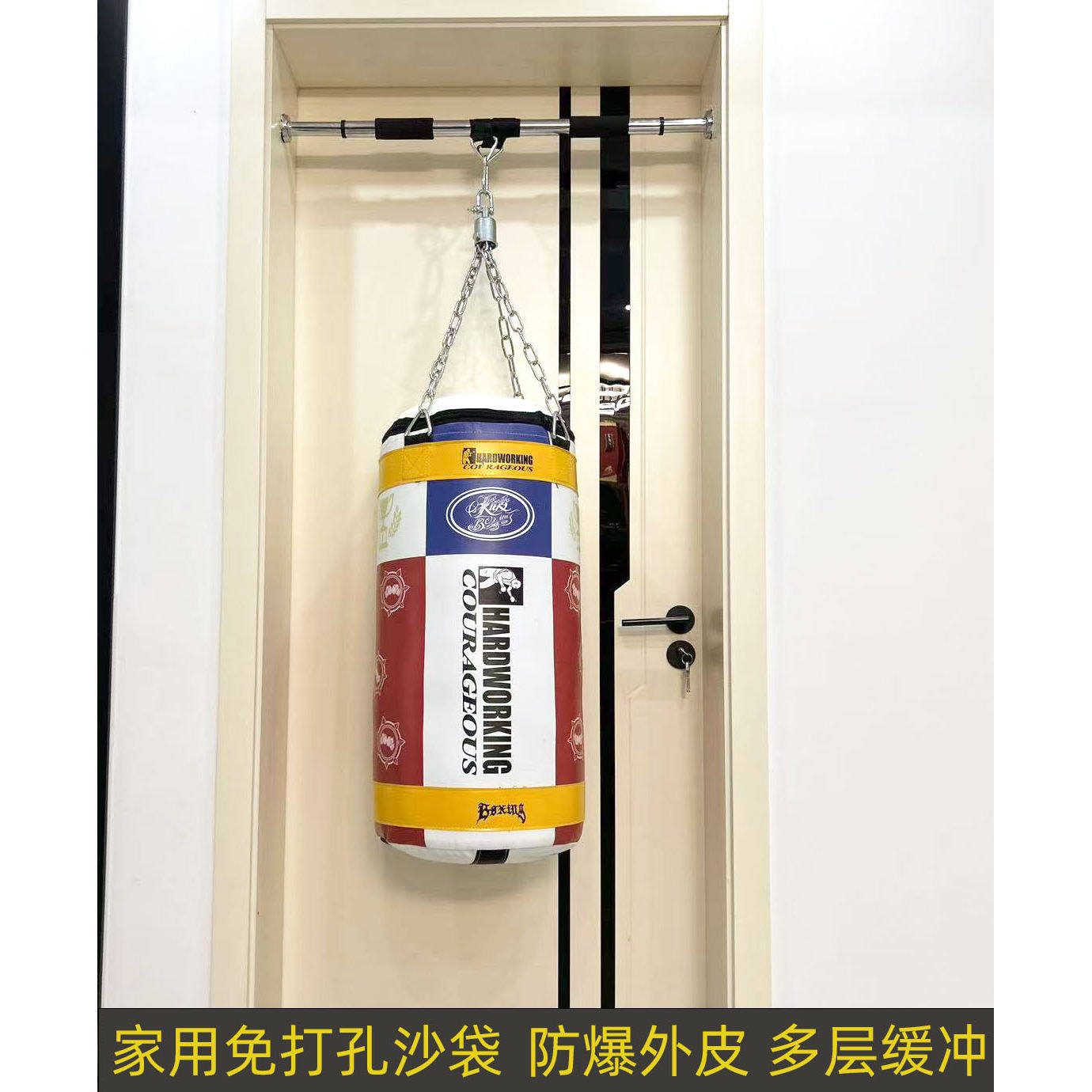 家用拳击沙袋成人儿童训练健身器材悬挂式沙包散打跆拳道不倒翁
