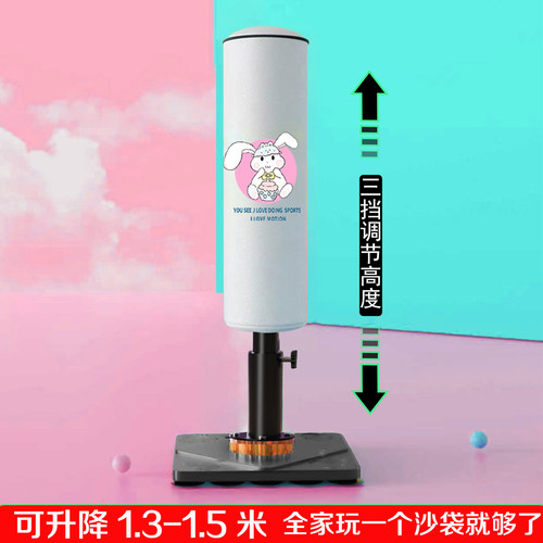 升降儿童拳击沙袋家用训练器材